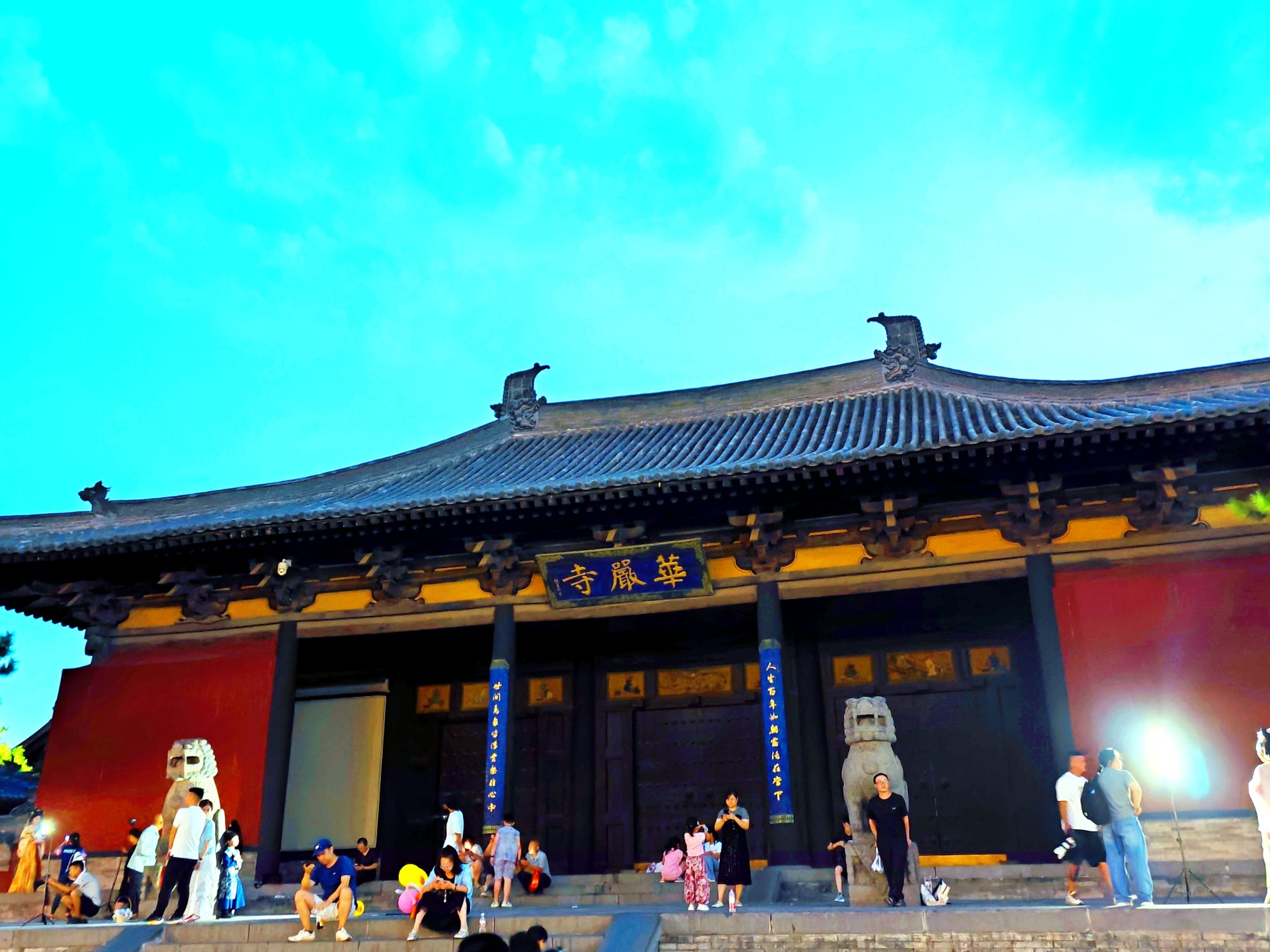 华严寺