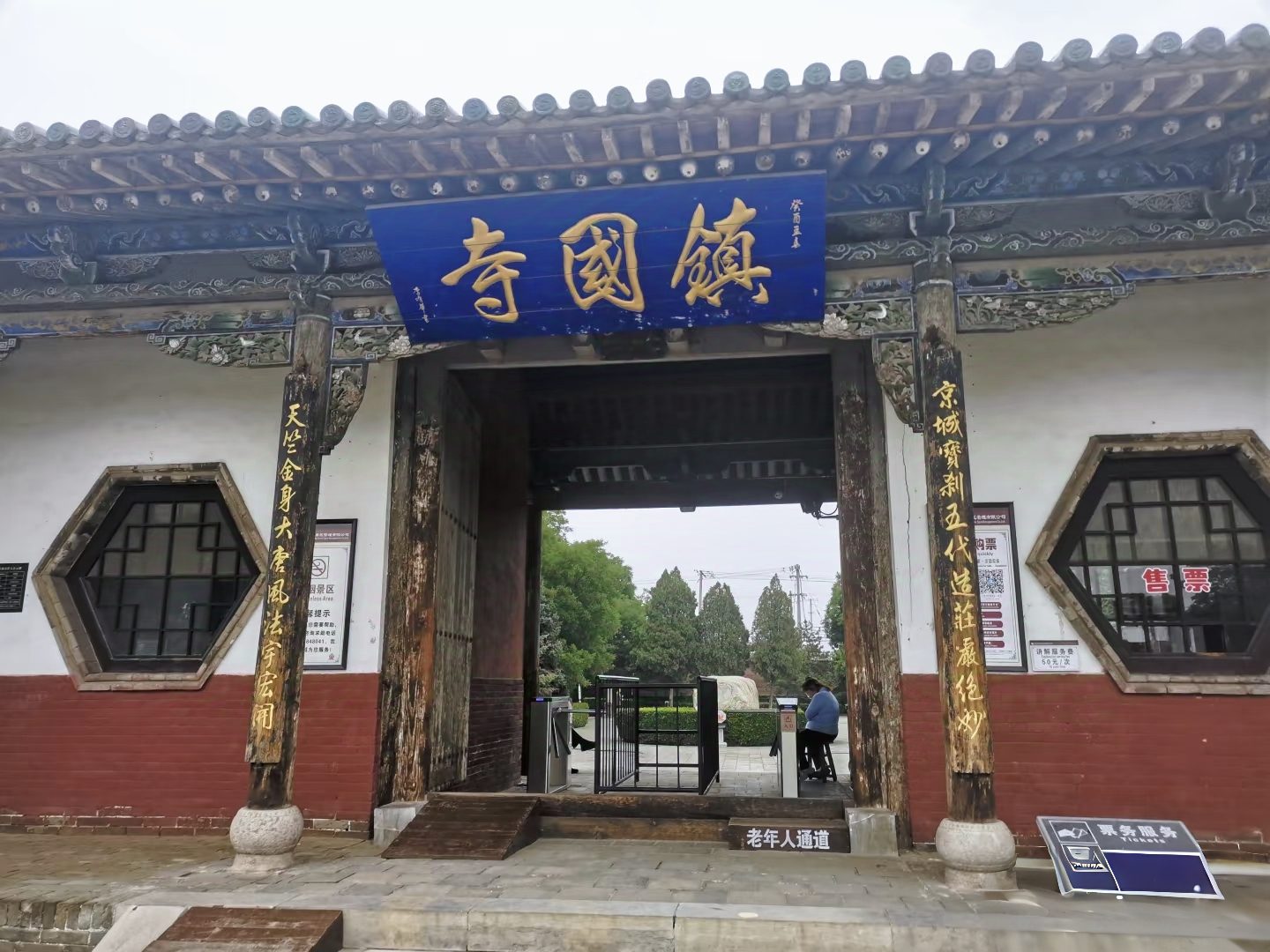 彩塑与市井