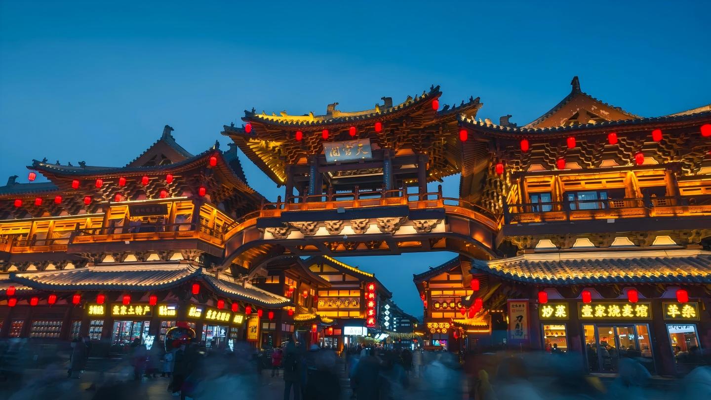 研学旅行