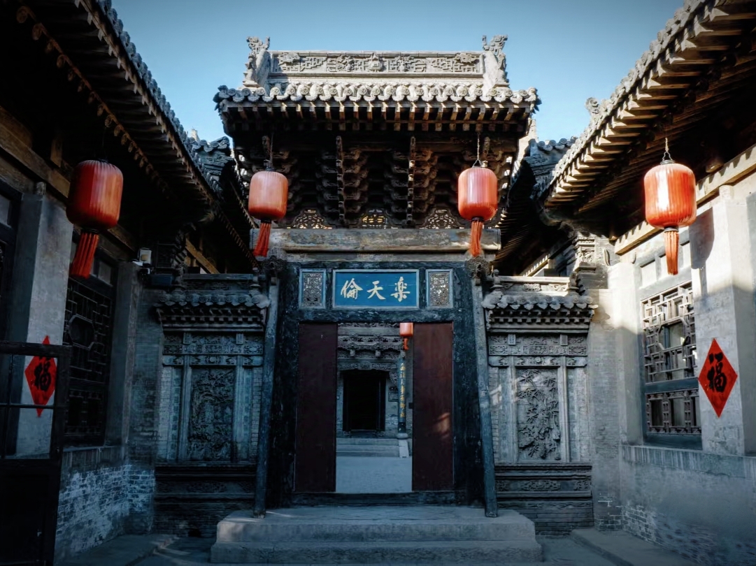 乔家大院